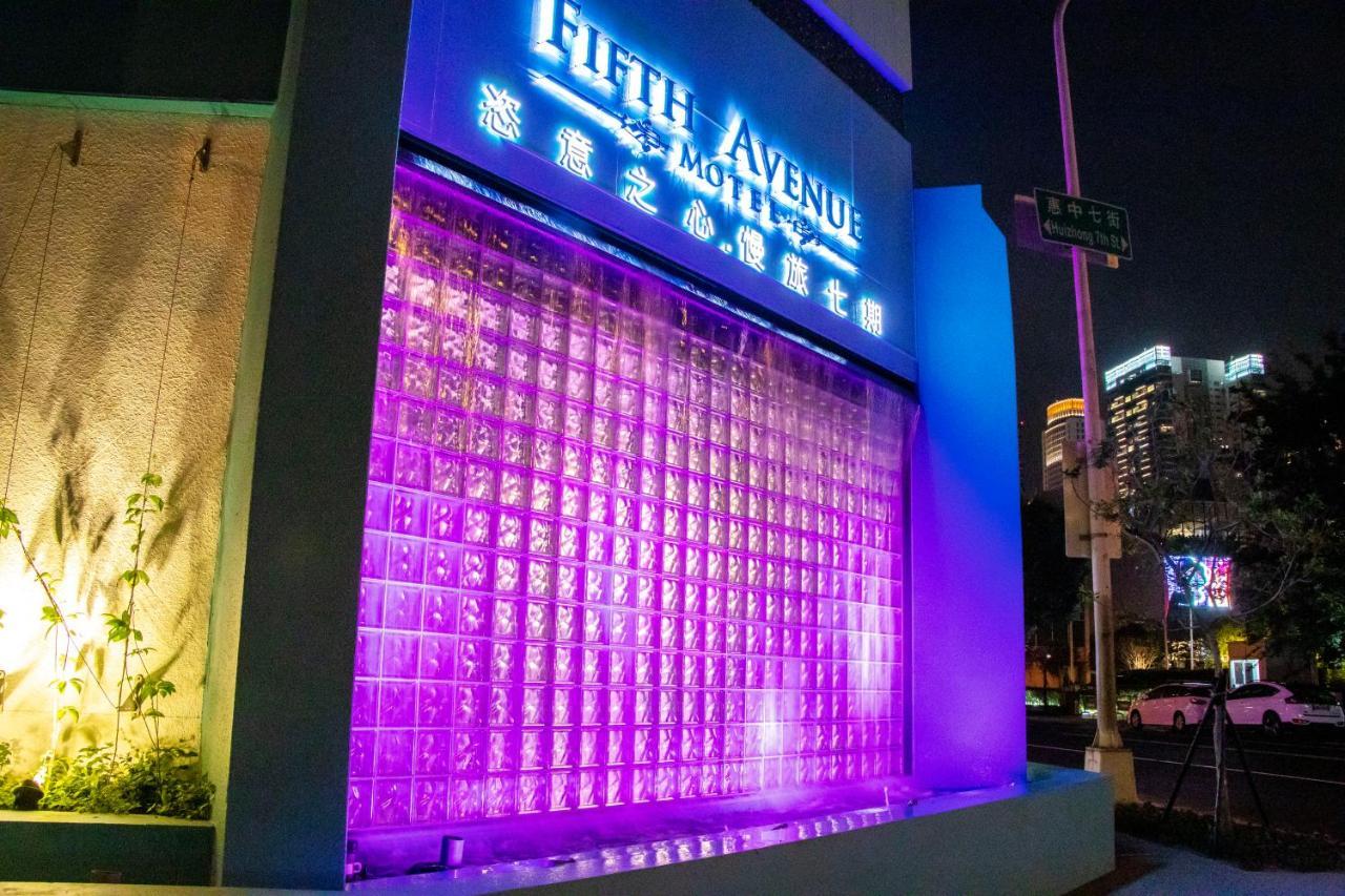 Fifth Avenue Motel Taizhong Zewnętrze zdjęcie