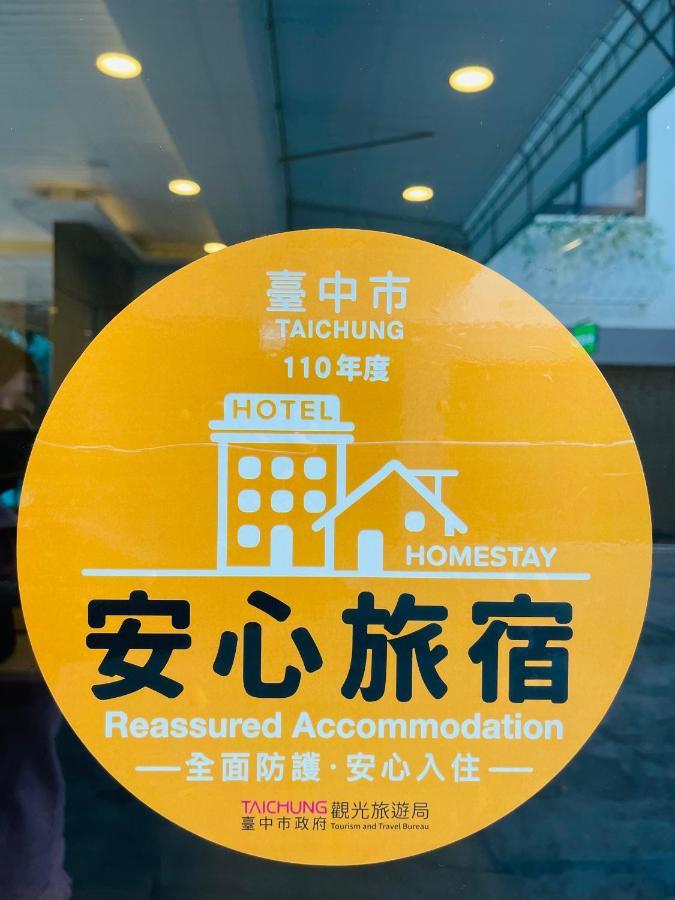 Fifth Avenue Motel Taizhong Zewnętrze zdjęcie